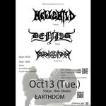 Defiled presents Bizzare Voice Vol.151
