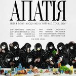 АПАТІЯ