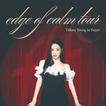 Tiffany Young: Edge of Calm Tour in Taipei