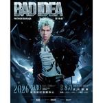 派偉俊 Patrick Brasca《BAD IDEA》2026個人演唱會