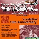 [ZAIKO]Hiroshi Sasabuchi 50th Birthday Bash “crystallize” 15th Anniversary 