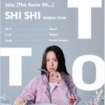 2026 [The Taste Of...] SHI SHI World Tour in Seoul