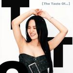 孙盛希Shi Shi [ The Taste Of… ] 2026 巡回演唱会 成都站