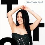 孙盛希Shi Shi [ The Taste Of… ] 2026 巡回演唱会 上海站