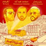 Mazeka Night Acoustic Edition With Yazan Rousan, Mohammad Abdallah & El Far3i