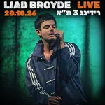 Liad Broyde