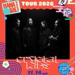 花冷え。presents 絶品!! 2MAMI TOUR 2026