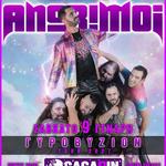 ANORIMOI ΓΥΡΟΒΥΖΙΟΝ TOUR 2027