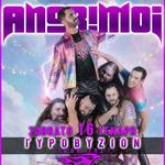 ANORIMOI ΓΥΡΟΒΥΖΙΟΝ TOUR 2027