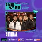 B-Mall Fest 2026