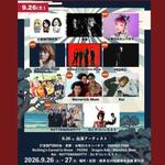 Karatsu Drop Festival  2026