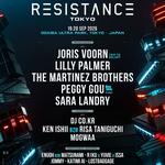 Trip To Galaxy @ Ultra Japan 2026