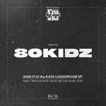 I'm Not Just a DJ featuring 80KIDZ