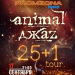 Animal Jazz Big Rock Show 25+1 (Full band)