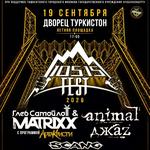 IOSIS FEST 2026