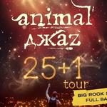 Animal Jazz Big Rock Show 25+1 (Full band)