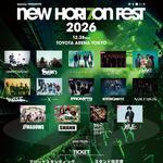 NEW HORIZON FEST 2026
