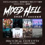 MIXED HELL  2026 Second