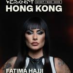 Verknipt Hong Kongg