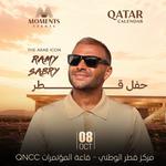 رامي صبري في قطر