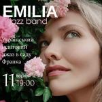 EMILIA Jazz Band УКРАЇНСЬКИЙ І СВІТОВИЙ ДЖАЗ В САДУ ФРАНКА
