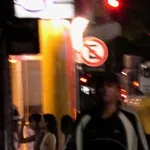 Hora Lunga