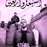 47SOUL live at Damascus 