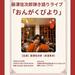 浪漫革命