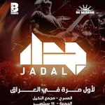 JadaL Live in Baghdad