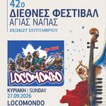 42 Agia Napa International Festival