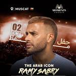 أيقونة الغناء العربي رامي صبري في مسقط