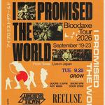 I PROMISED THE WORLD JAPAN TOUR 2026
