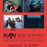 PLAY VOL.173