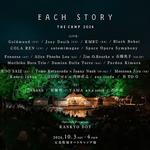 Each Story 2026