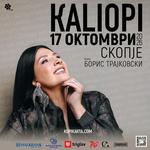 Kaliopi - Skopje (Arena Boris Trajkovski) 
