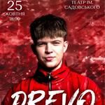 DREVO