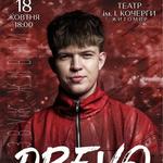 DREVO
