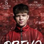 DREVO