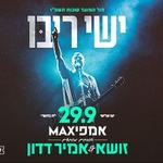ישי ריבו מארח את אמיר דדון וזושא 