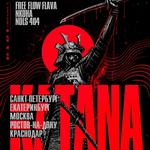 14/11 Краснодар Free Flow Flava, NKOHA, ndls404