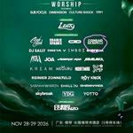 Vision & Color Festival China
