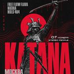 7 ноября Москва Free Flow Flava, NKOHA, ndls404