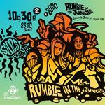 Rumble in the Jungle