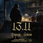 💧 Kartky – SKUP ŁEZ TOUR 💧 POZNAŃ 💧 13.11 SCHRON