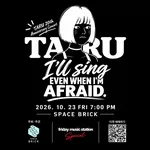 Taru (타루)