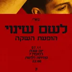 מורי