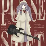 ノーストリリア