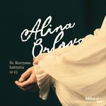 Alina Orlova | Šv. Kotrynos bažnyčia