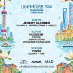 Lighthouse presents Jeremy Olander