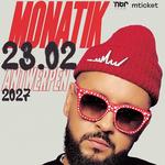 MONATIK in Antwerpen